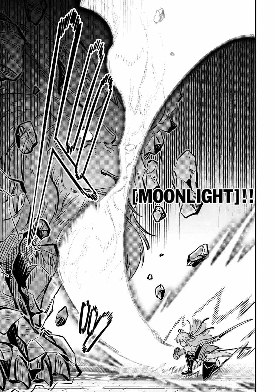 Kaifuku Jutsushi Yarinaoshi: Sokushi Mahou to Skill Copy no Chouetsu Heal